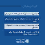گیربکس هلیکال تیپ ZG6 - تصویر 4