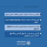 گیربکس هلیکال تیپ ZG7 - تصویر 4