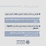 گیربکس هلیکال تیپ ZG1 - تصویر 4