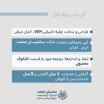 گیربکس هلیکال تیپ ZG5 - تصویر 4